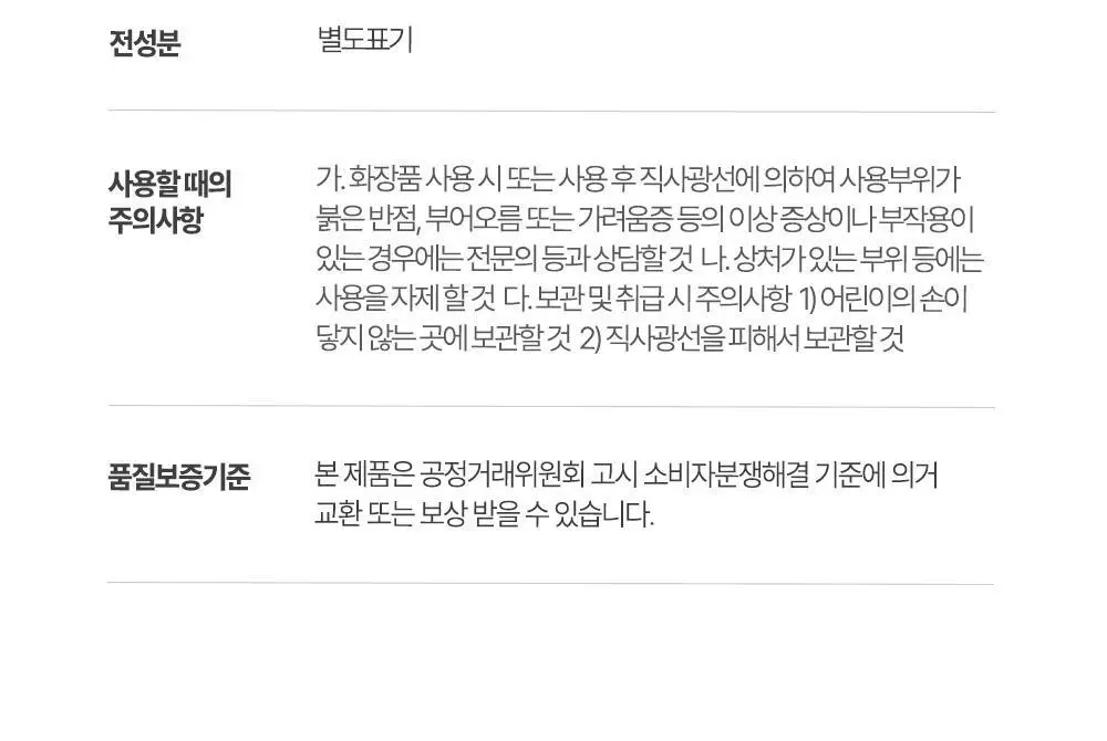 [유분1초컷] 무백 시카 노세범 헤어 파우더 5g 상세페이지 21